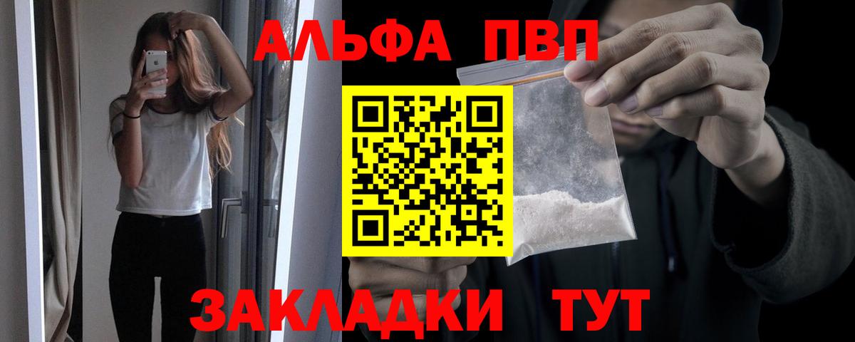 A-PVP СК  APVP крисы CK  А ПВП СК КРИС  A-PVP  Вход с VPN  Тында 