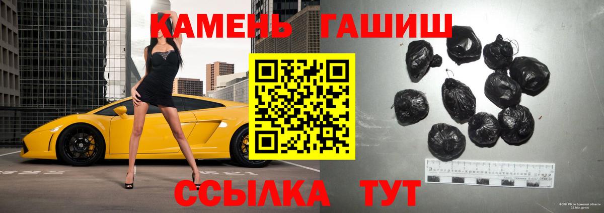 ГАШИШ убойный Тында