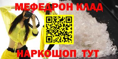 первитин Будённовск