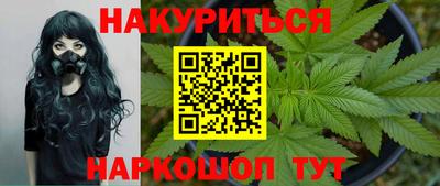 героин Бугуруслан