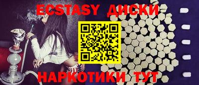 героин Бугуруслан