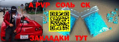 первитин Будённовск