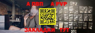 первитин Будённовск