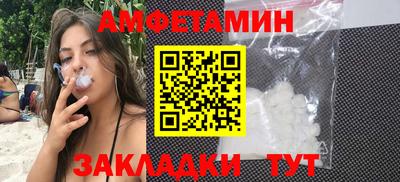 первитин Будённовск