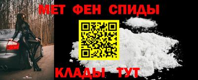 первитин Будённовск