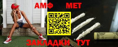 первитин Будённовск