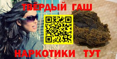 героин Бугуруслан