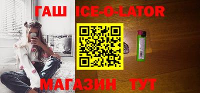первитин Будённовск
