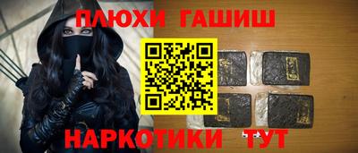 героин Бугуруслан