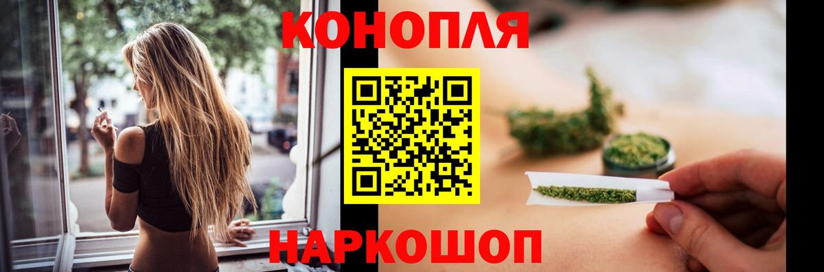 МАРИХУАНА THC 21% Тында